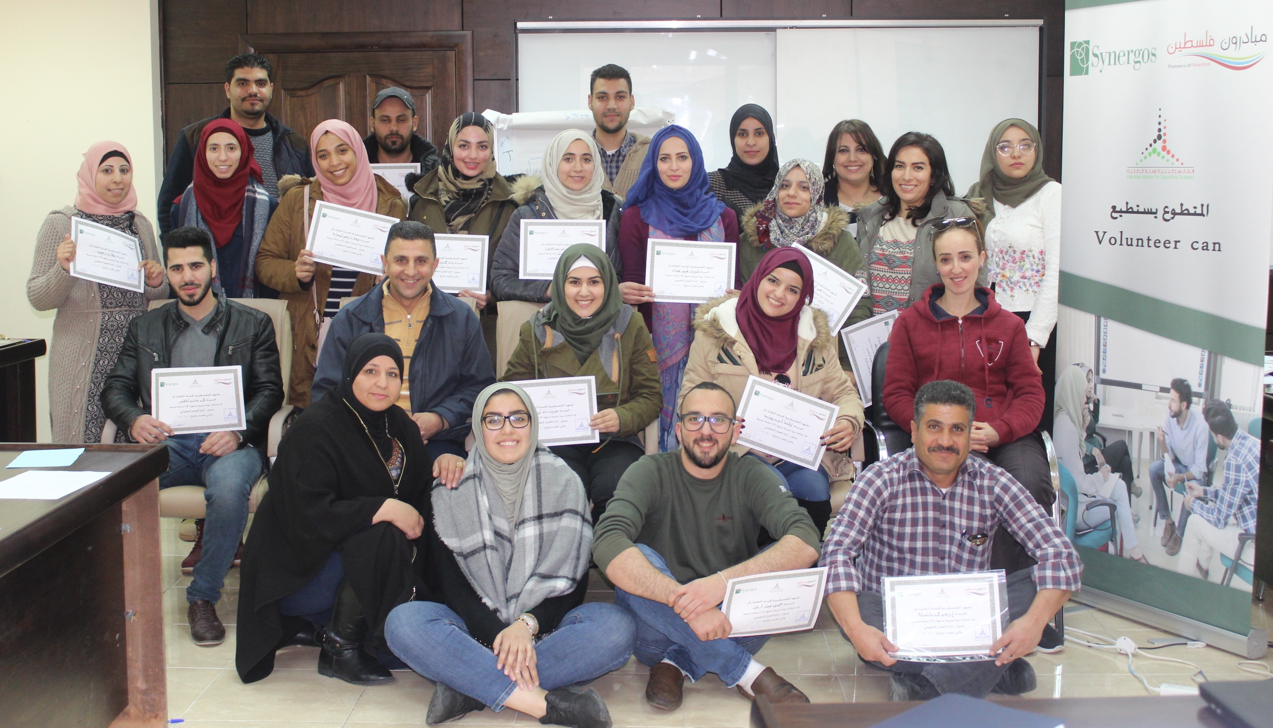 اختتام تدريب "إدارة التطوع" في رام الله
